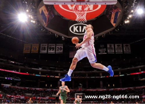 NBA球星格里芬：职业生涯的辉煌与挑战